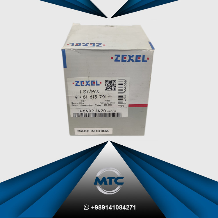 سرپمپ 791 پمپ گازوئیل زکسل طرح