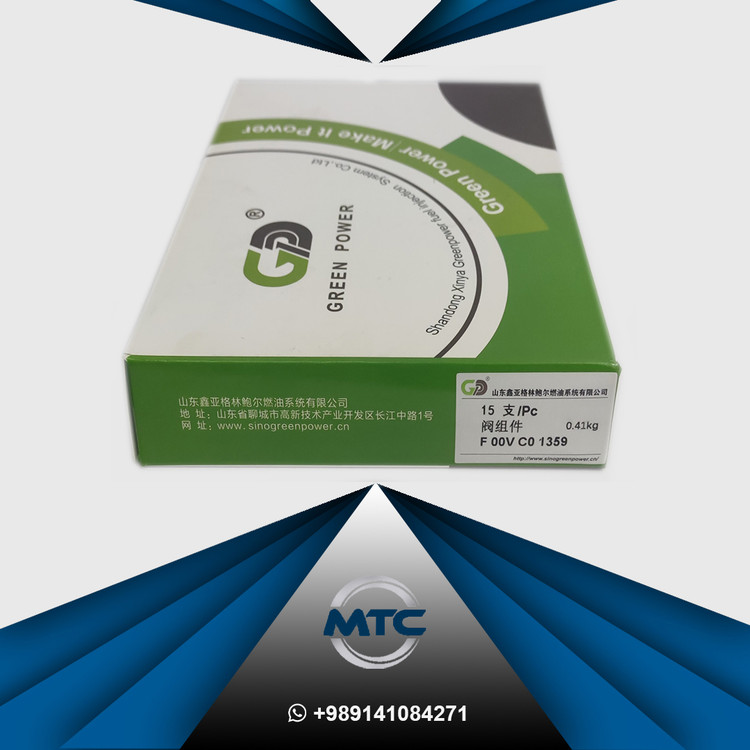 میل گلدونی 941 انژکتور کشنده البرز قدیم 10 چرخ دانگ فنگ GREEN POWER